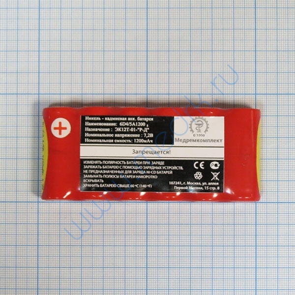 Батарея аккумуляторная 6D-4/5A1200 (МРК)  Вид 1