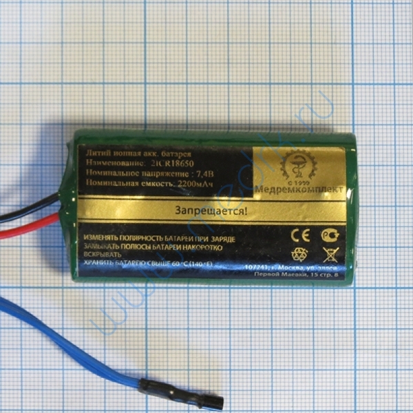 Батарея аккумуляторная 2ICR18650 c ПЗ и датчиком для ЭК12Т-01-