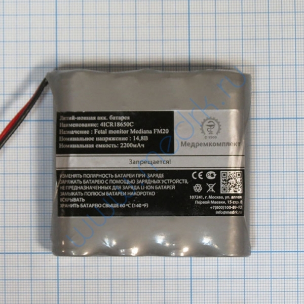 Батарея аккумуляторная 4ICR18650C с ПЗ (МРК)  Вид 1